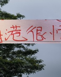 2026年海港应该是最忙的球队 去年还有申花陪 今年只能是孤勇者